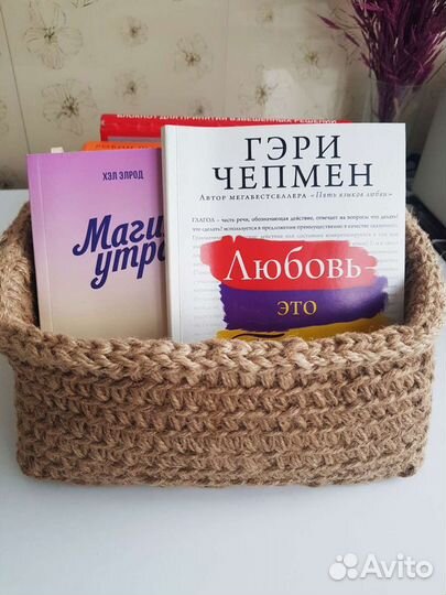 Корзинка вязаная квадратная. Джут. Ручная работа