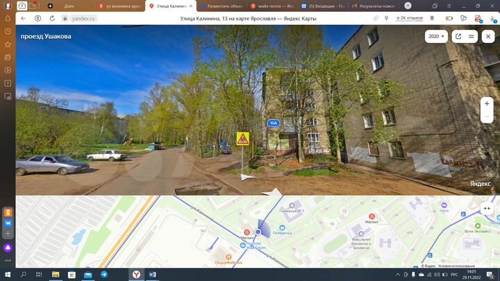 Комната 17 м² в 1-к., 5/5 эт.