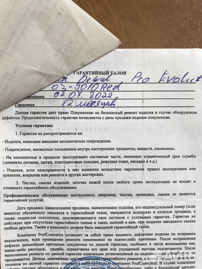 Продам новый фен