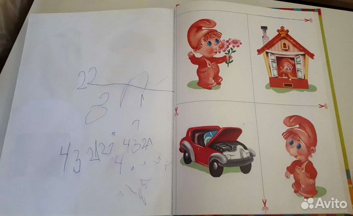 Книга Уроки логопеда Косинова