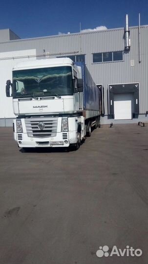 Грузоперевозки межгород