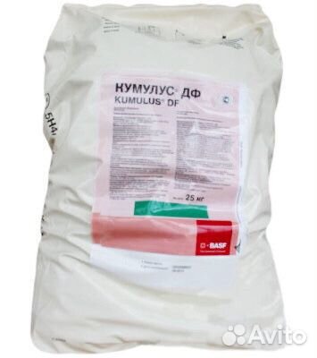 Куммулус контактный фунгицид