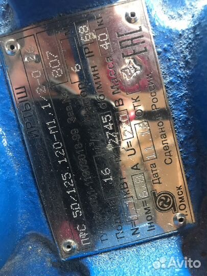 Электронасос погружной