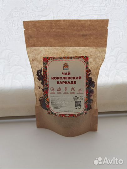 Чай каркаде 100 грамм запечатанный