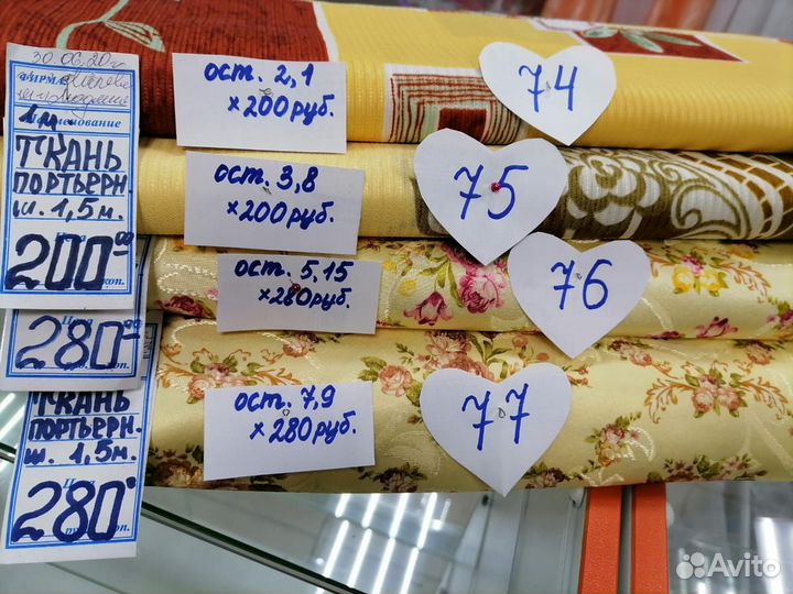 Тюль портьера ткани