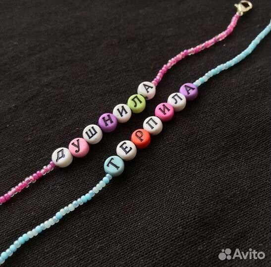 Украшения из бисера на заказ