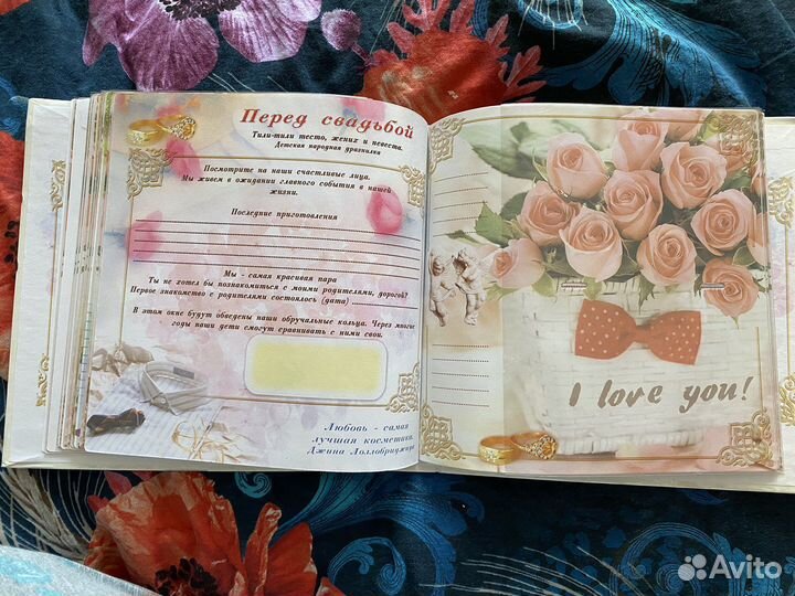 Свадебный фотоальбом