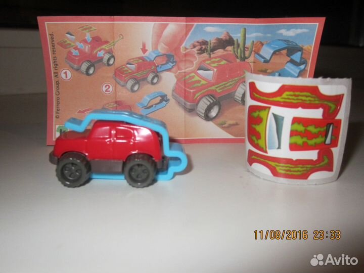 Машинки из серии 