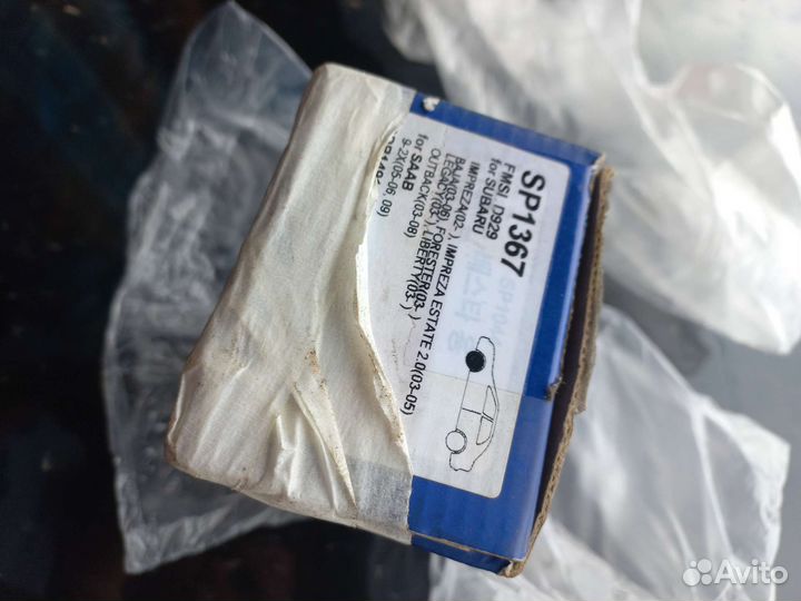 Продам тормозные колодки