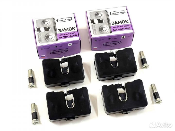 Бесшумные замки 2108 2109 21099 2113 2114 2115