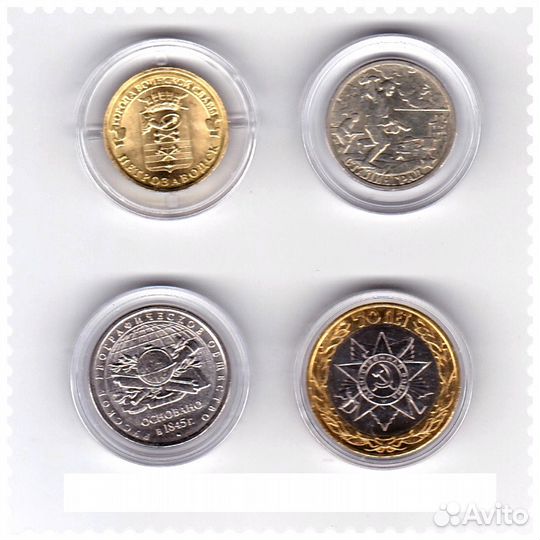 Капсулы под монеты