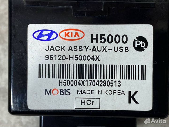 Разъем AUX / USB Hyundai Solaris 2 HCR 2017