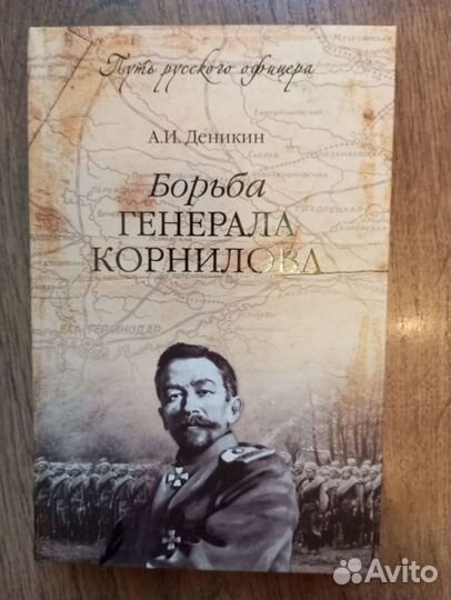 Разные книги о революции, о жизни в СССР