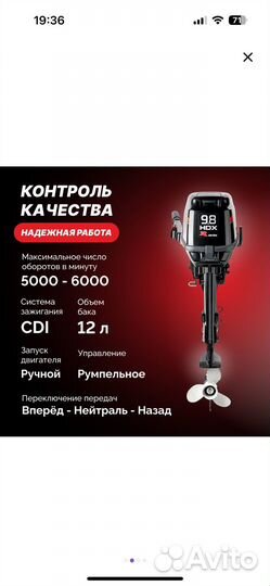 Новый лодочный мотор HDX R Series T 9.8 BMS