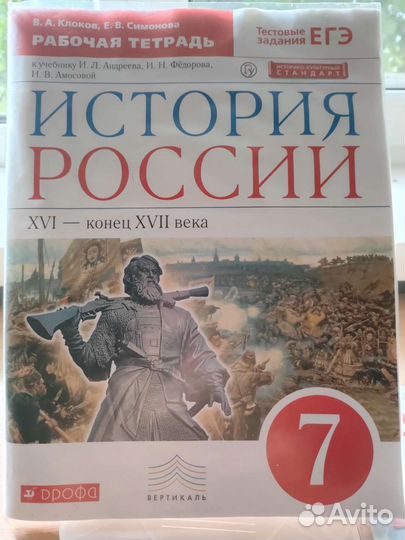 Атласы, учебные пособия