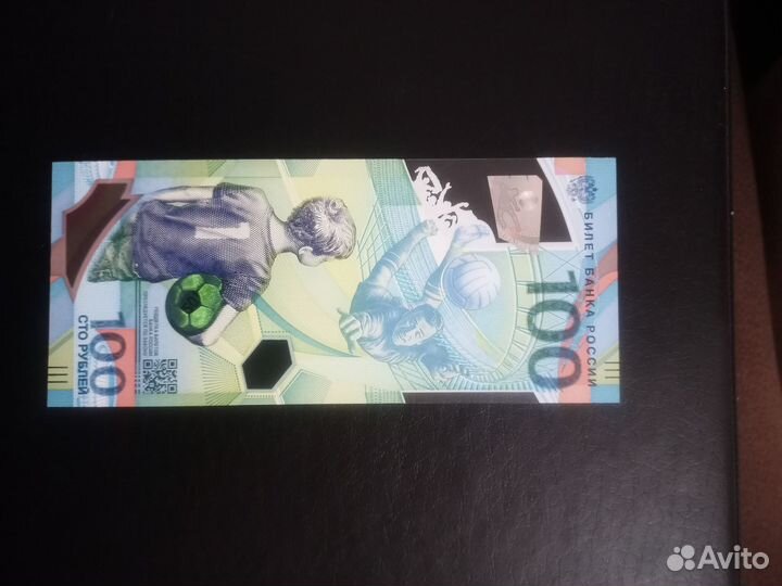 Продам купюры