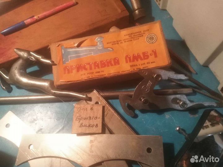 Олени на брызговики газ 21