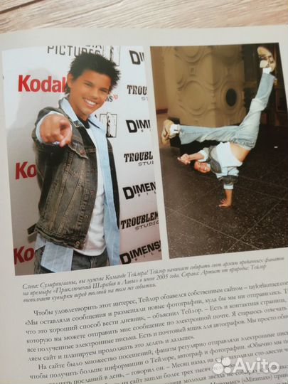 Альбом эксклюзивных фотографий Тейлора Лотнера