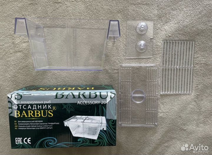 Аксессуары для аквариума, удо