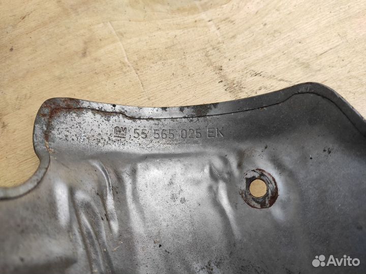 Щиток термозащитный Z17DTR Astra H Zafira B Meriva