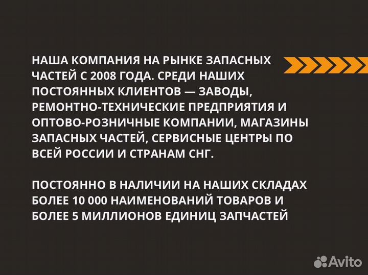 Съемный ротор центрифуги 650.1028180