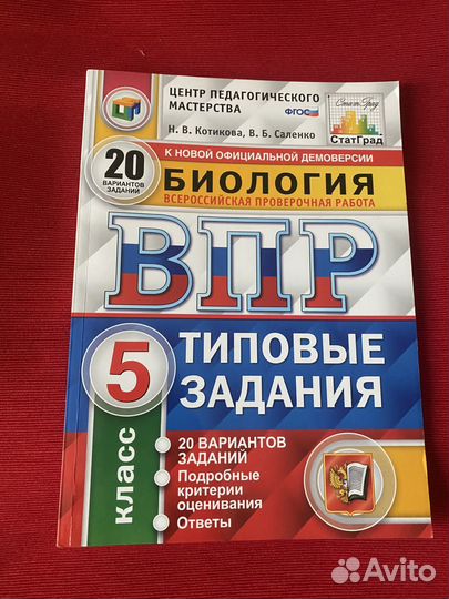 Домашняя работа по физике 7-9, биология, география