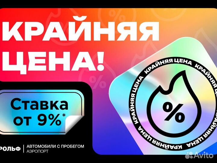 Hyundai ix35 2.0 AT, 2015, 283 027 км