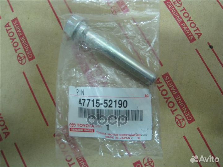 Направляющая тормозного суппорта toyota corolla