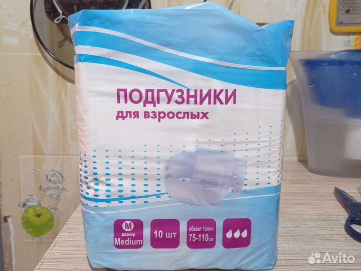 Подгузники для взрослых