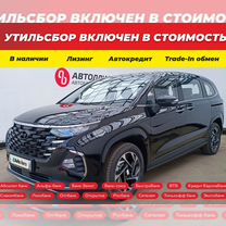 Hyundai Custin 1.5 AT, 2024, 54 км, с пробегом, цена 4 190 000 руб.