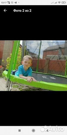 Батут с сеткой 244см