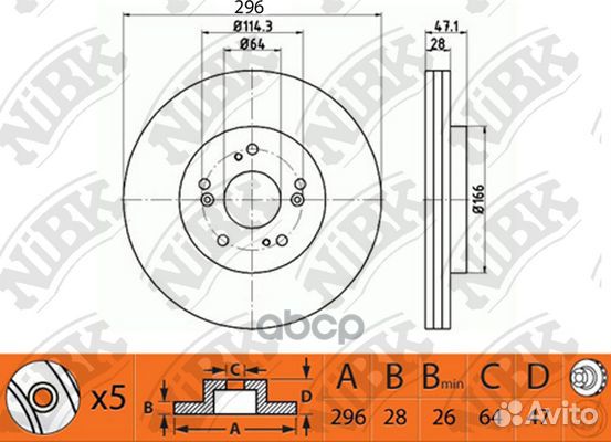 Диск тормозной RN1243 NiBK