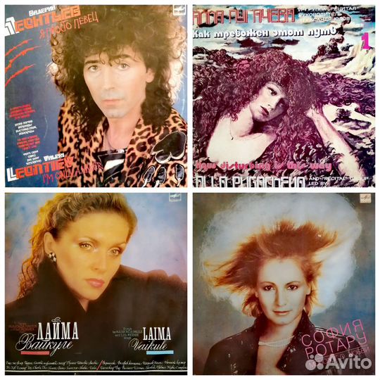 Виниловые пластинки СССР