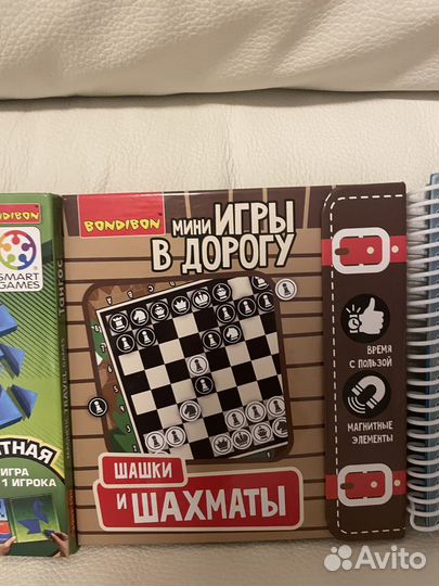 Настольные игры bondibon