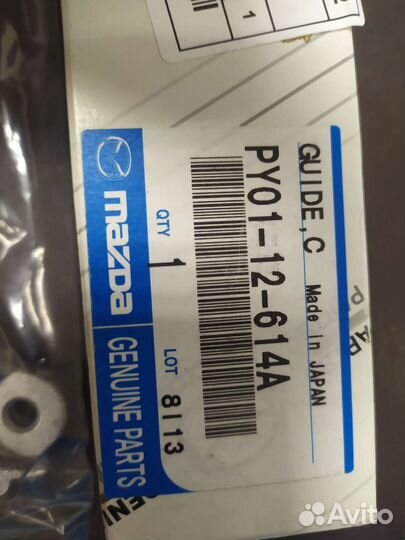 Успокоитель цепи грм 2.5 PY0112614B