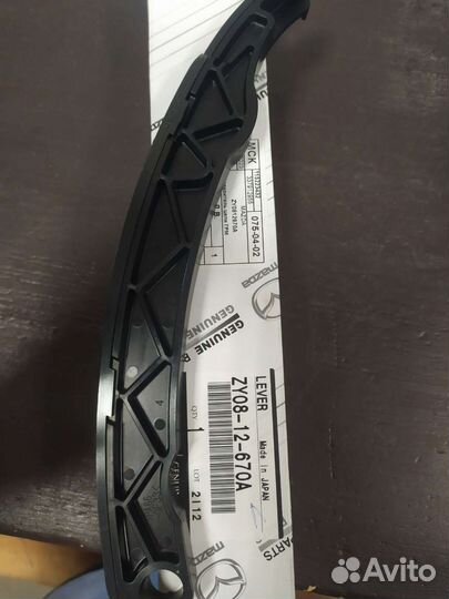 Планка направляющая цепи грм ZY0812670A