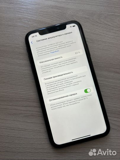 iPhone 11, 128 ГБ