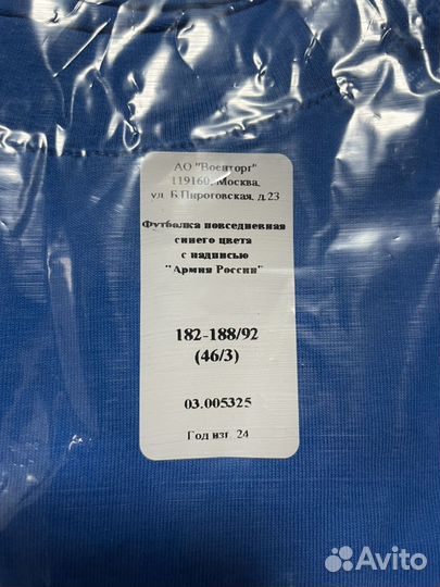 Футболка офисная с коротким рукавом