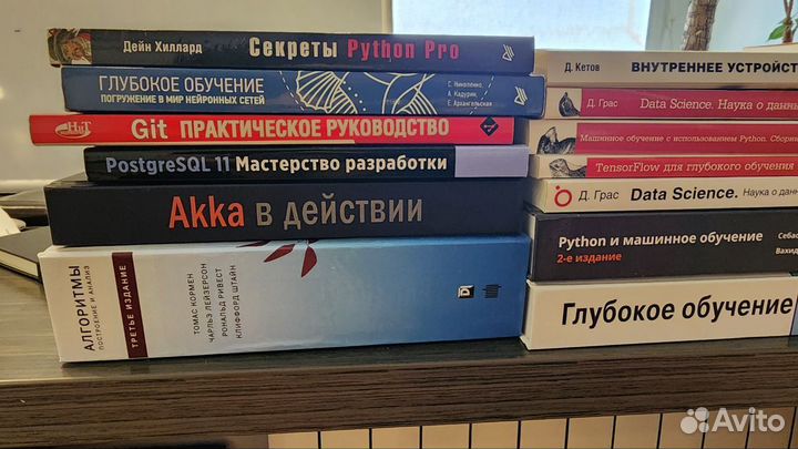 Книги по программированию - data science, алгоритм