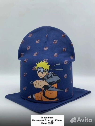 Шапка и снуд для мальчика