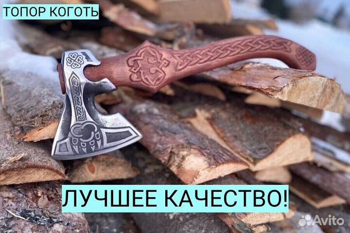 Топоры Ручной работы Звери Чехол в Подарок