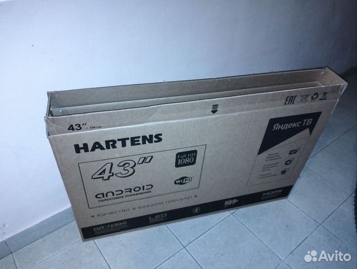 Коробка 43 дюйма