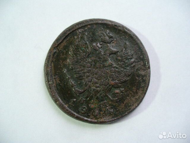 2 копейки 1814г