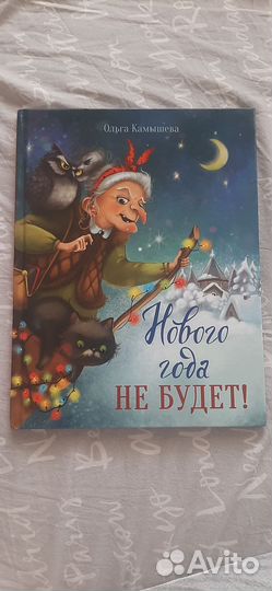 Книга