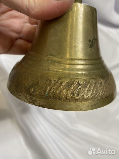 Колокольчик