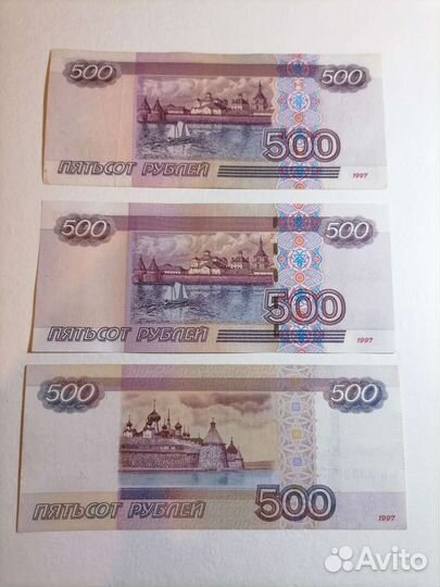 500р с корабликом 2004г