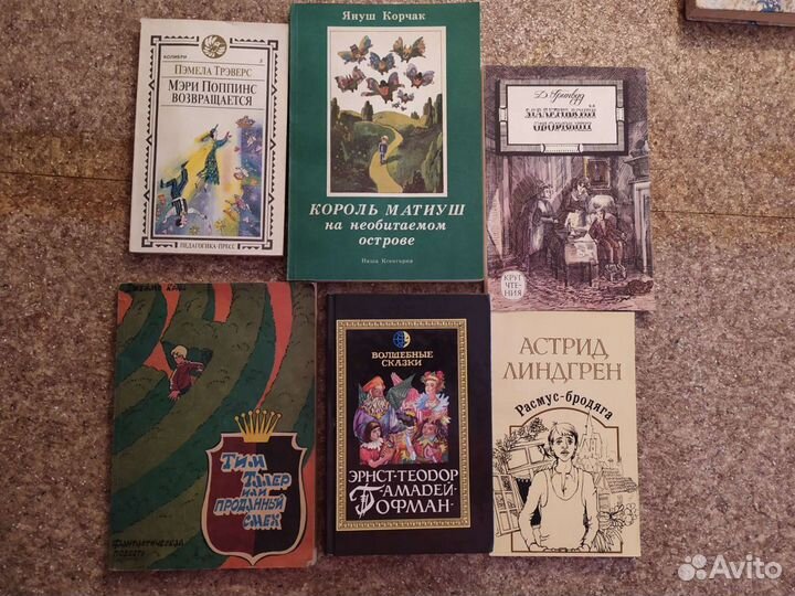 Детские книги