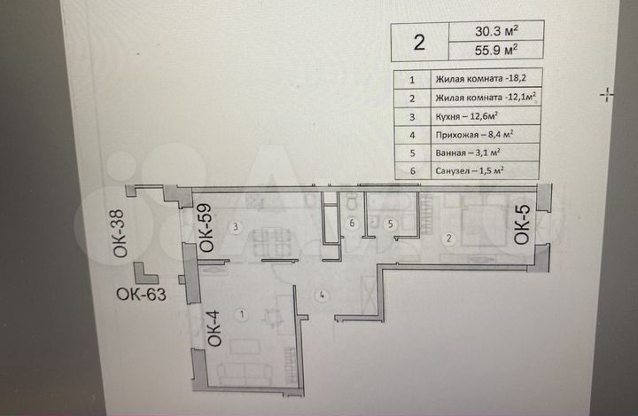 2-к. квартира, 57 м², 5/12 эт.