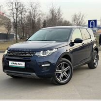 Land Rover Discovery Sport 2.0 AT, 2019, 125 900 км, с пробегом, цена 2 500 000 руб.