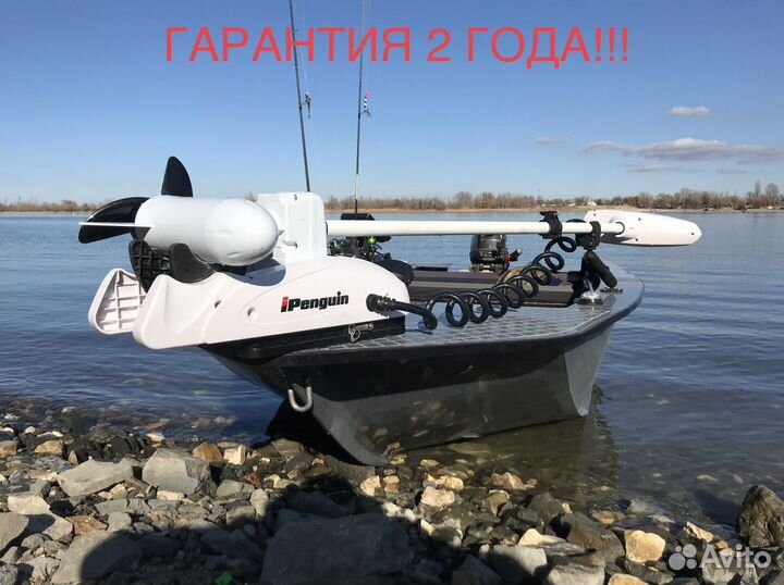 Электромотор Haibo GPS P65 iPenguin 12/54